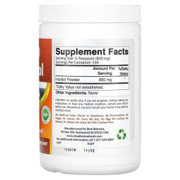 Best Naturals, інозитол, 454 г (1 фунт)