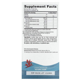 Рыбий жир для подростков, Complete Omega, Nordic Naturals, лимон, 180 гелевых капсул
