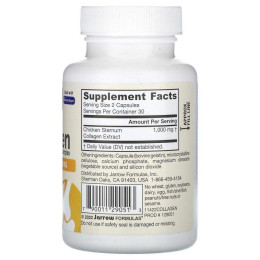 Коллаген комплекс II типа Jarrow Formulas (Type II Collagen) 60 капсул