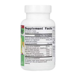 Attentive Child™ - 120 tabs Source Naturals