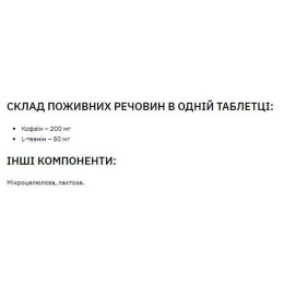 Stark Caffeine 200mg - 100tabs (До 12.25) Stark Pharm