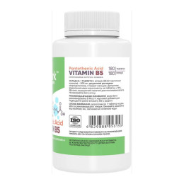 Pantothenic Acid Vitamin B5 500mg - 180 tabs Stark Pharm