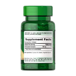Chlorophyll Concentrate 50mg - 100 softgels Puritans Pride