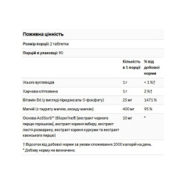 Magnesium Taurate 400mg - 180 tabs KAL