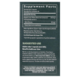 Gaia Herbs, гриб львиная грива, 40 веганских капсул