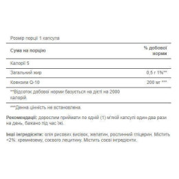 Q-SORB™ Co Q-10 200 mg - 30caps Puritans Pride