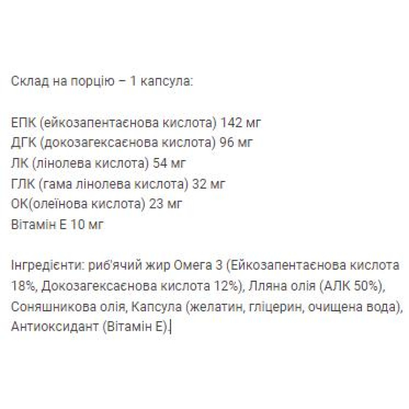 Omega 3 6 9 - 120caps Myprotein