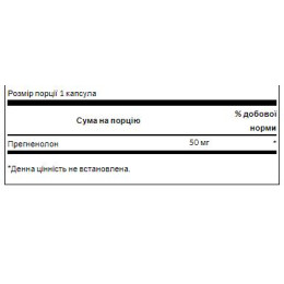 Pregnenolone 50mg - 60caps Swanson