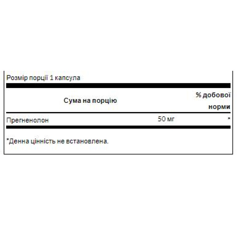 Pregnenolone 50mg - 60caps Swanson