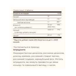 Calcium Citrate with Vitamin D3 - 120 tabs Solgar