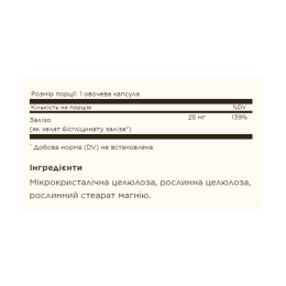 Gentle Iron - 180 caps Solgar