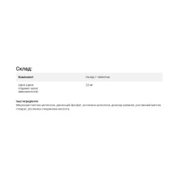 Chelated Zinc Mg - 250 Tab Solgar