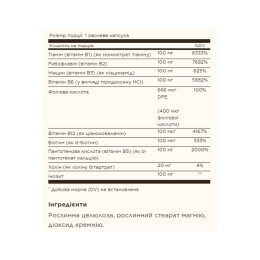 B-Complex "100" - 50 vcaps Solgar