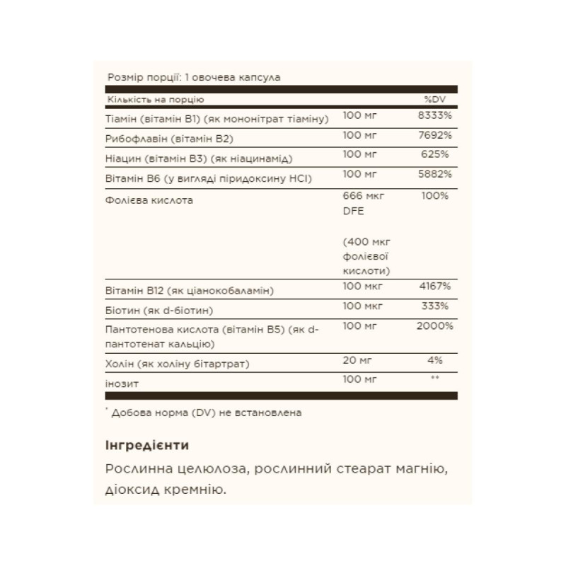 B-Complex "100" - 50 vcaps Solgar