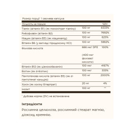 B-Complex "100" - 100 vcaps Solgar