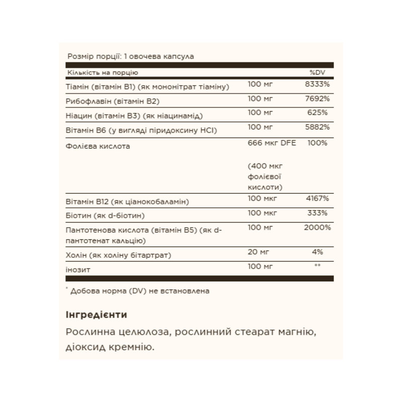 B-Complex "100" - 100 vcaps Solgar