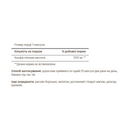 Alpha Lipoic Acid 300mg - 60 caps Puritans Pride