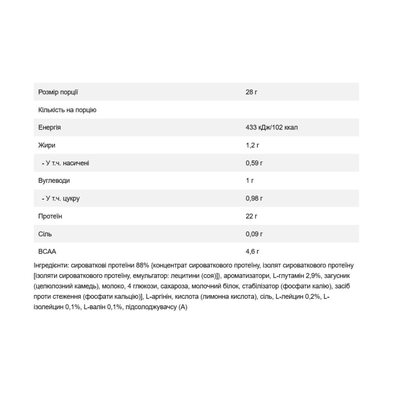 100% Pure Whey - 1000g Bourbon Vanilla Biotech