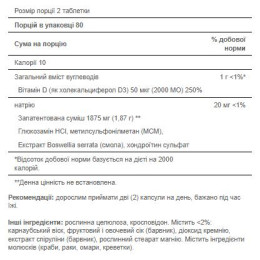 Triple Strength Glucosamine Chondroitin with Vitamin D3 - 160tabs Puritans Pride