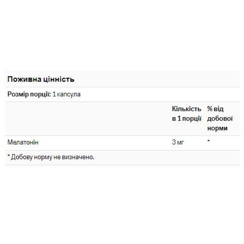 Melatonin 3mg - 90 lozenges Now Foods
