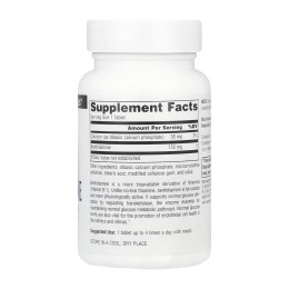 Benfotiamine 150mg - 120 tabs Source Naturals