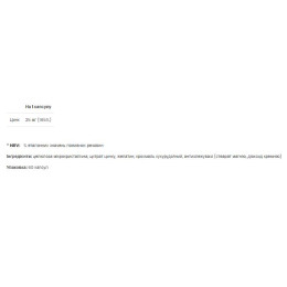 Zinc - 60 caps VPLab