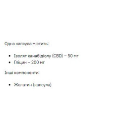 Stark CBD 50mg - 30 caps (До 02.26) Stark Pharm