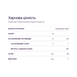 Melatonin 5mg - 60 gummies NATROL