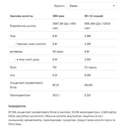 Whey Protein - 908g Banana Allnutrition