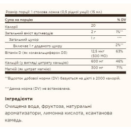 Liquid Calcium Magnesium Citrate with Vitamin D3 - 16 oz Natural Blueberry Solgar