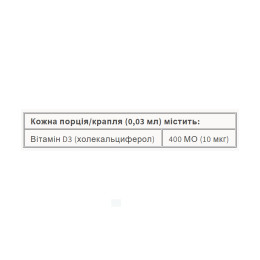 BigFriends Liquid Vitamin D3 400 IU - 15ml Natural Factors