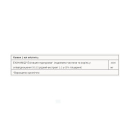 BigFriends Echinacea Alcohol-Free Fresh Herb Tincture for Kids - 50 ml Natural Factors