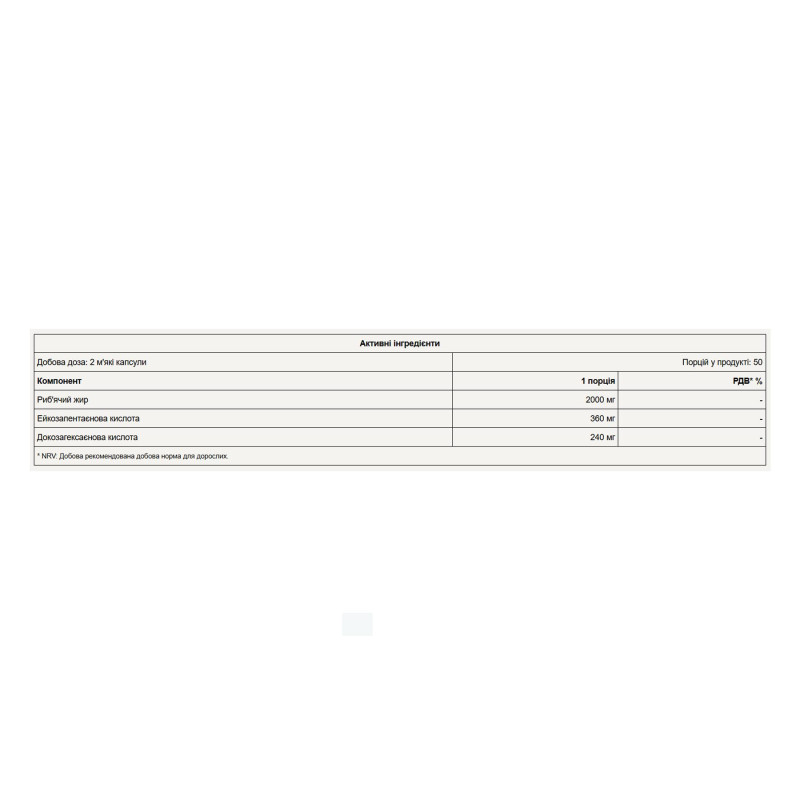 Omega 3 - 100 caps Pure Gold