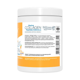 Marine Collagen Peptides Delicious - 340g Pina Colada Stark Pharm