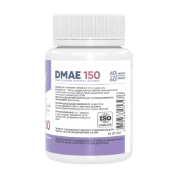 DMAE 150mg - 60 caps Stark Pharm