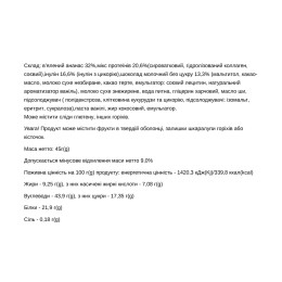 Space Bite - 10x45g Limited Edition Pineapple Space Food