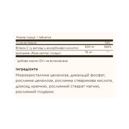 Vitamin C 500mg with Rose Hips - 100 tabs Solgar