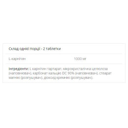 L-Carnitine - 180 tabs Myprotein