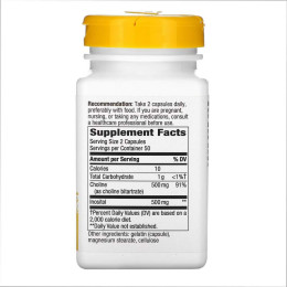 Choline & Inositol - 100 caps Nature's Way