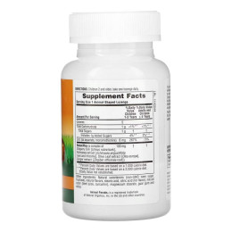 Kids Zinc - 90 Lozenges Nature's Plus