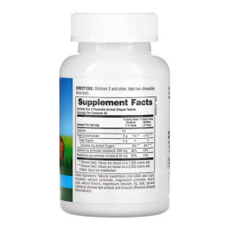 Kids Calcium Chewable - 90 tabs Nature's Plus