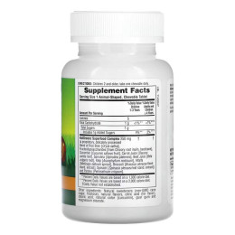 Вітамінний Комплекс із Зелених Суперфудів для Дітей, Animal Parade KidGreenz – 90 tabs Tropical Fruit Nature's Plus