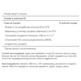 Glucosamine Chondroitin Complex - 120caps Puritans Pride