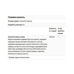 Hair Blend SP-38 - 100 vcaps Solaray