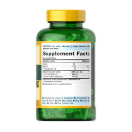 Evening Primrose Oil 1300 mg with GLA - 120 softgels Puritans Pride