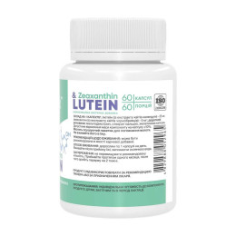 Lutein & Zeaxanthin - 60 caps Stark Pharm