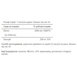 Biotin 5000 mcg - 60 caps Puritans Pride