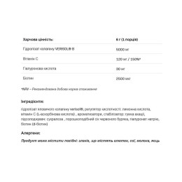 AllDeynn Collarose - 300g Orange Allnutrition