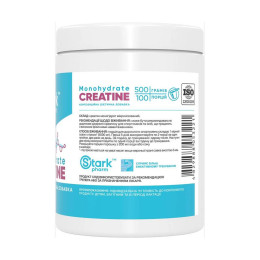 Creatine Monohydrate - 500g (Банка) Stark Pharm