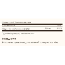 Niacin (Vitamin B3) 500mg - 100 vcaps Solgar